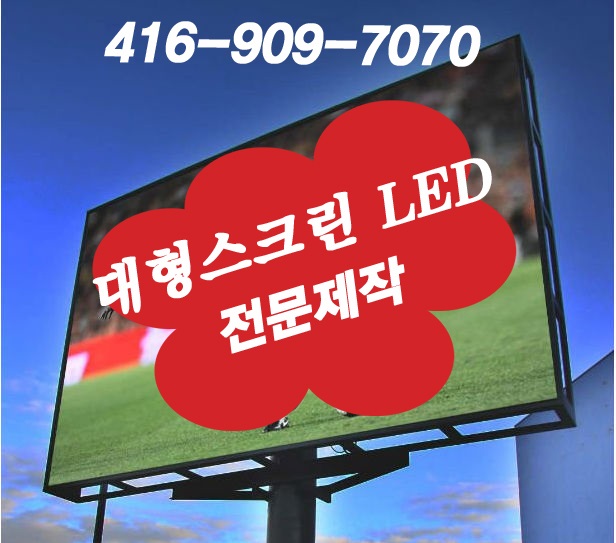 ledsign