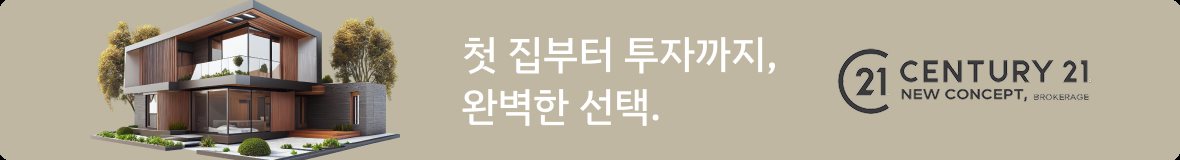 캐나다뉴스