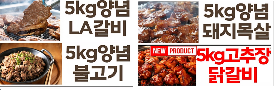 CJ Prime Bulk(5kg) 8월 스페셜 마지막 세일
