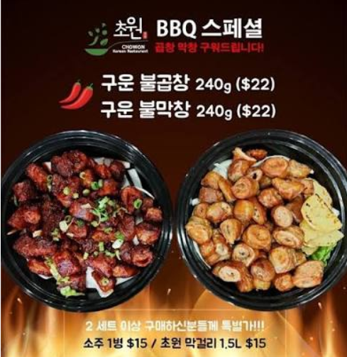 초원식당..점심스폐설 진행중...깔끔하고 정갈한 밑반찬. 저렴한 가격의 다양한 종류의 음식을 즐기세요. 