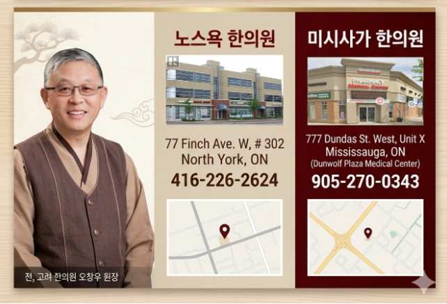 교통사고/운동부상/만성통증    교통사고 재활전문 / 무중력감압치료법&추나요법/체외충격파 요법/단파투열 요법/ 신발 안창 제작