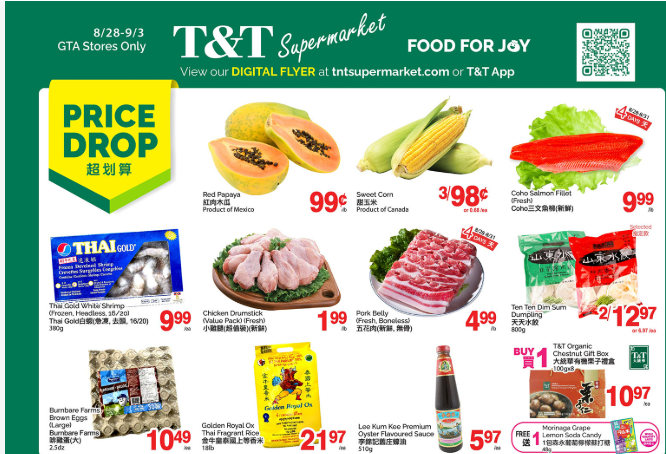 T&T 대통화 슈퍼마켓의 9월 둘째 주 온타리오(광역 토론토) 주간 전단(Flyer) 행사 기간은