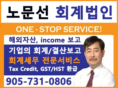 Biz Logo