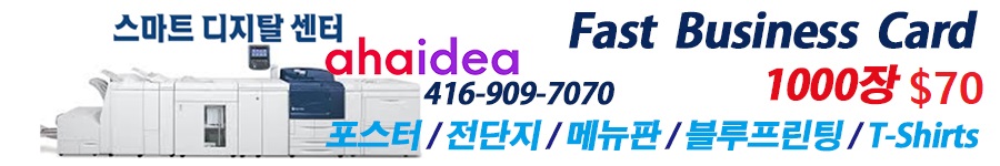 AD