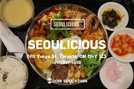 한식당 서울리셔스 서버구인요~^^
