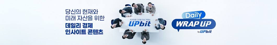 업비트 - Upbit Official